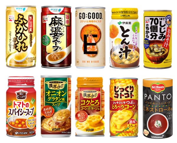 JR東日本自販機スープ飲料