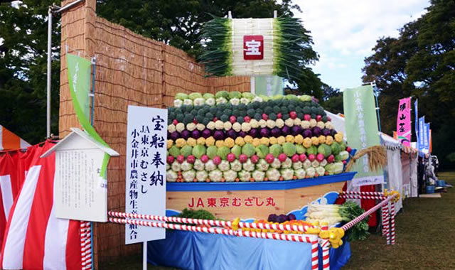 東京都農業祭