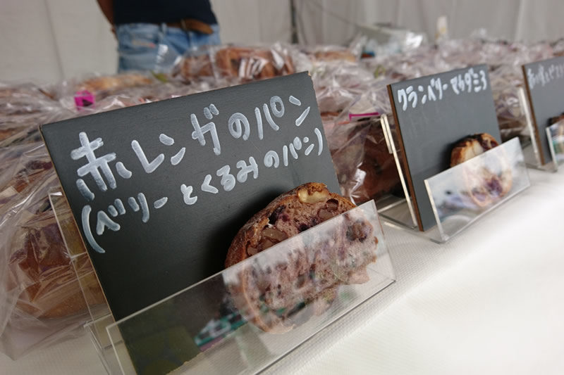 パンのフェス 横浜赤レンガ