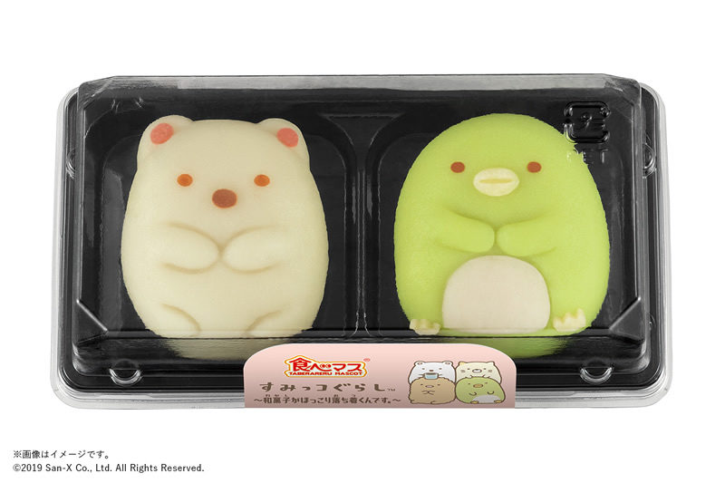 食べマス すみっコぐらし