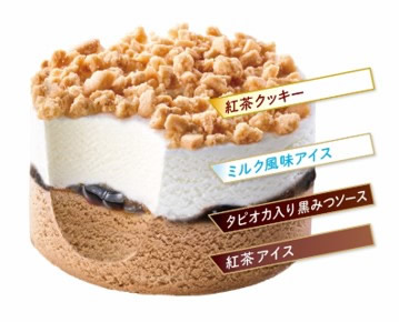 明治 エッセル スーパーカップSweet’s タピオカ紅茶ラテ