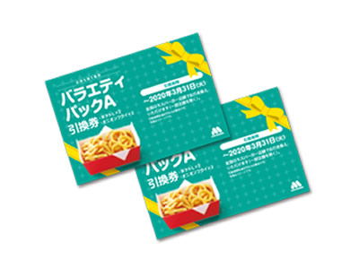 モス福袋