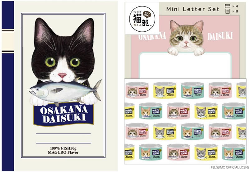 フェリシモ猫部 文具シリーズ