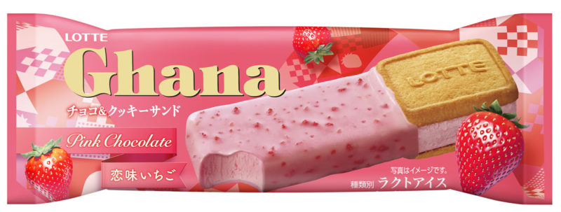 ガーナチョコ&クッキーサンド恋味いちご