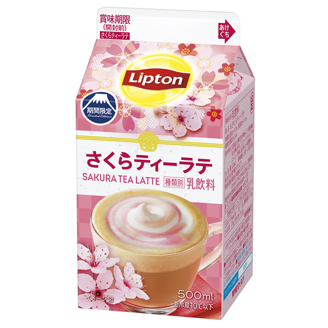 リプトン さくらティーラテ