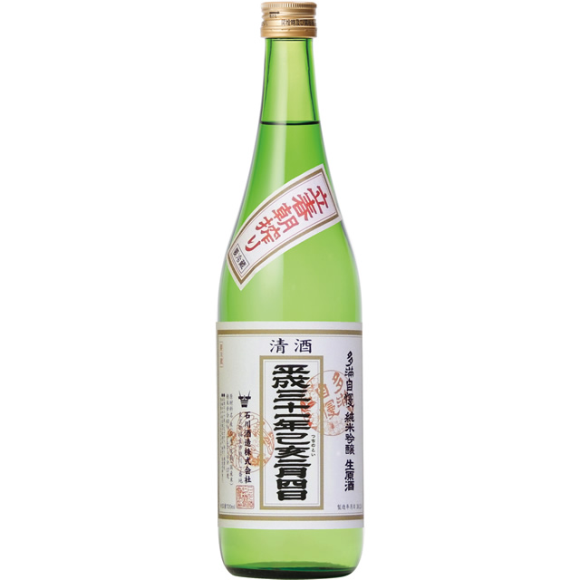 立春朝搾り