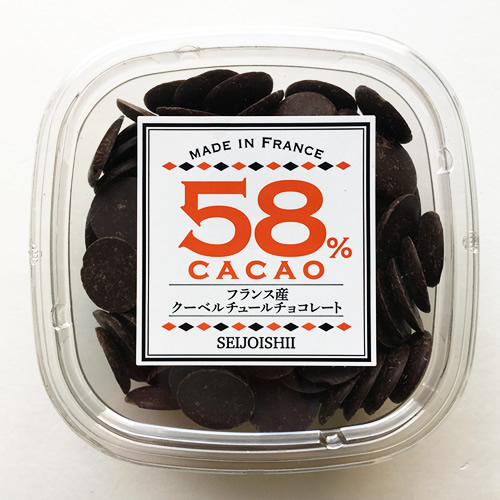 セモア社 クーベルチュールチョコレート