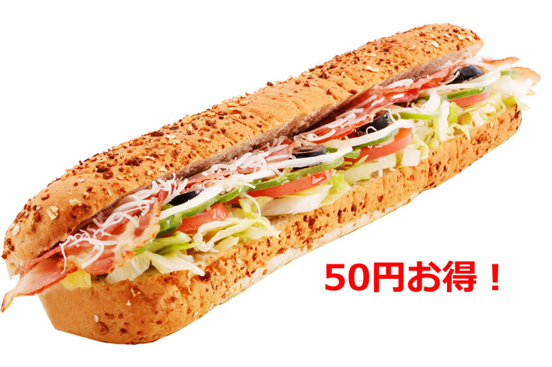 恵方サブ BLT