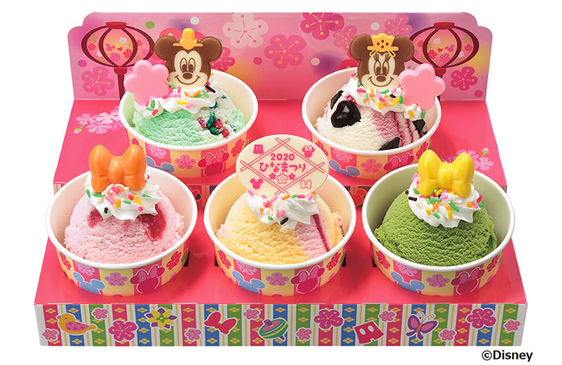 サーティワン ひな祭り