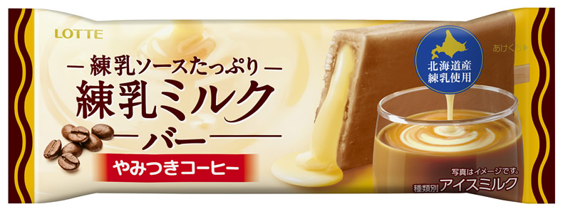 ロッテ 練乳ミルクバーやみつきコーヒー