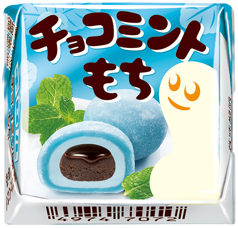 チロルチョコ チョコミントもち