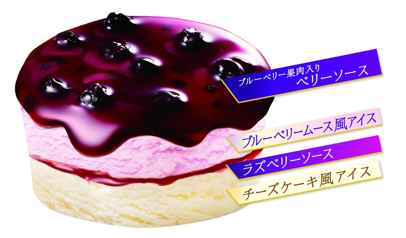 明治 エッセルスーパーカップ Sweet's ベリーベリーフロマージュ