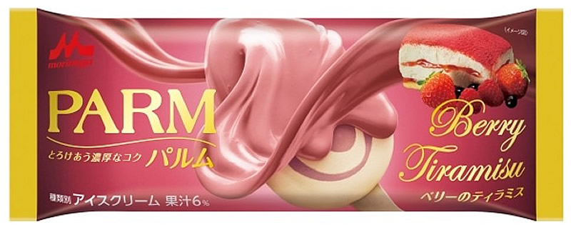 PARM(パルム) ベリーのティラミス