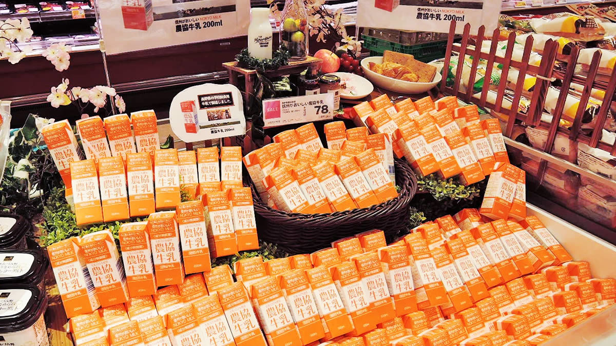 ライフ 学校給食用牛乳 販売