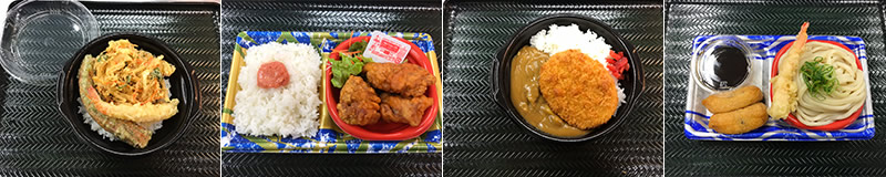 はなまるうどん お持ち帰り専用メニュー