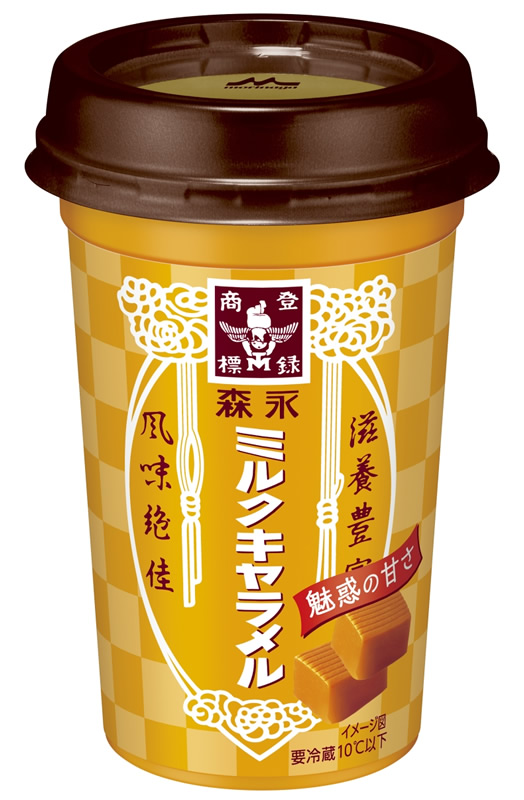 森永ミルクキャラメル ドリンク