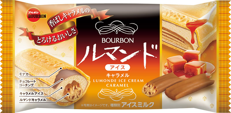 ブルボン ルマンドアイスキャラメル