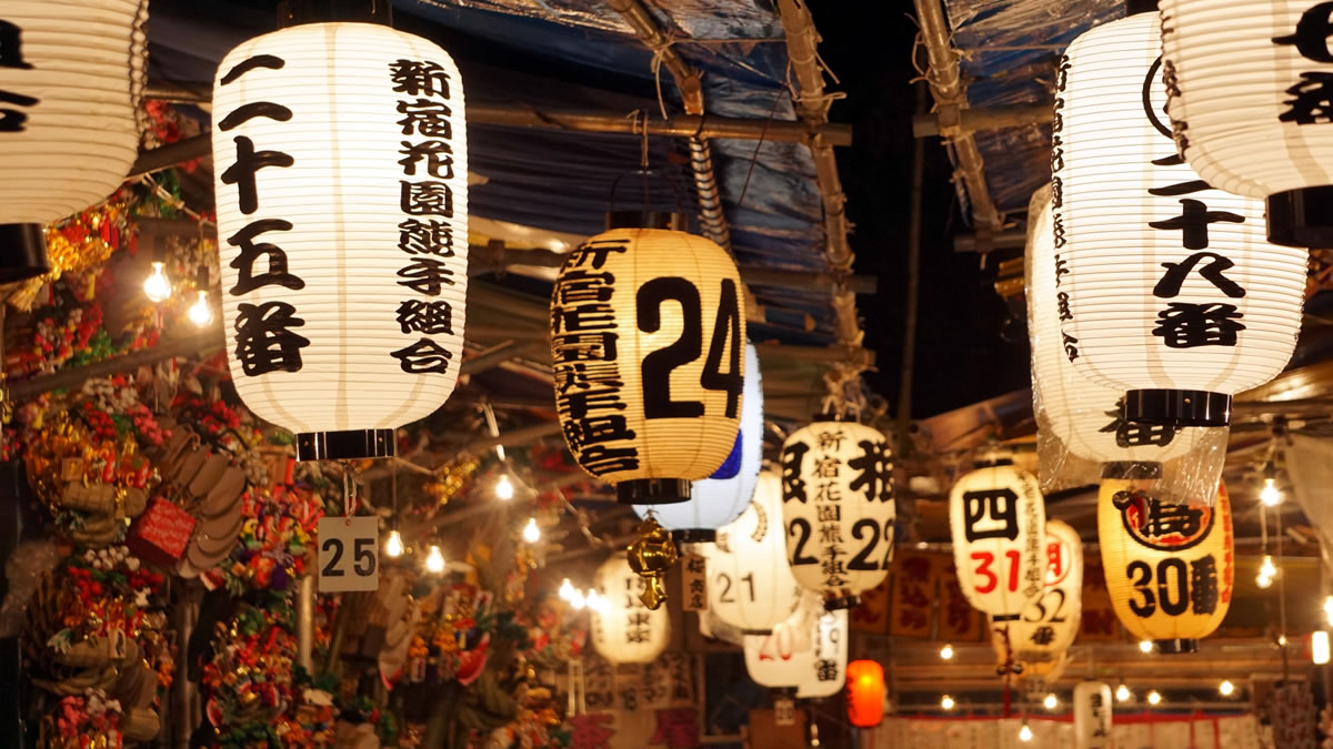 新宿花園神社 酉の市 21年の 二の酉 は11月日 前夜祭 21日 本祭 熊手商以外の露店も一部出店予定