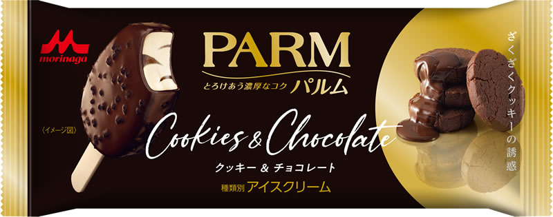 森永乳業「パルム(PARM) クッキー&チョコレート」