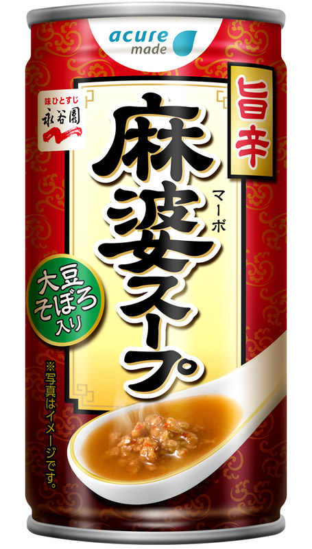 アキュアメイド 旨辛麻婆スープ