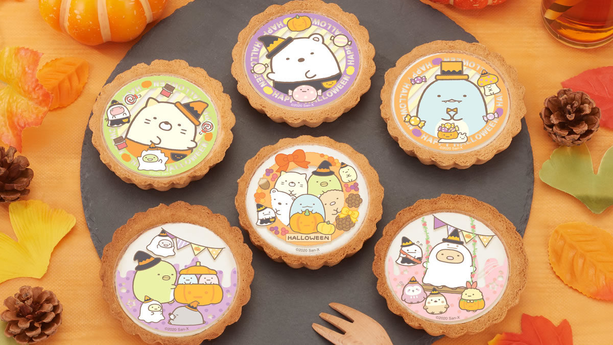 すみっコぐらしハロウィンタルト イオン