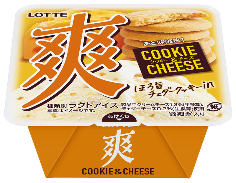 ロッテアイス 爽 クッキー&チーズ