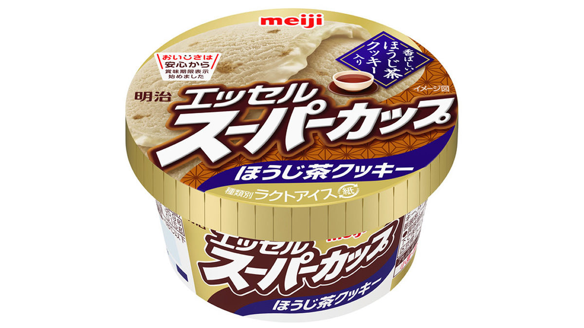 明治エッセルスーパーカップ ほうじ茶クッキー 1月11日発売 香ばしい香りと味わい広がるほうじ茶アイス