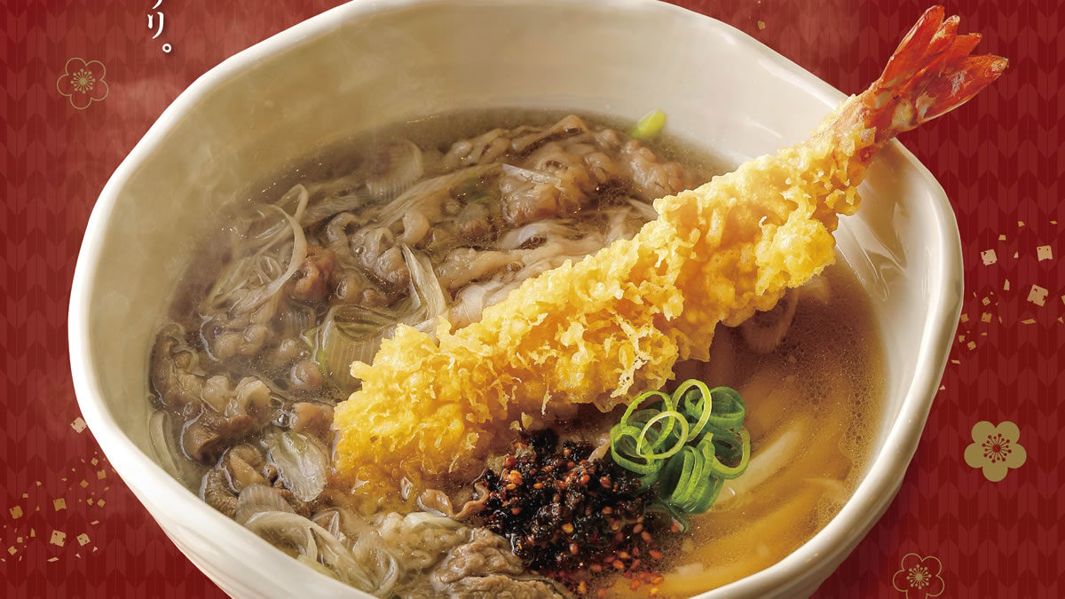 丸亀製麺 新春限定 神戸牛と特大海老天うどん 販売 1月1日 11日まで