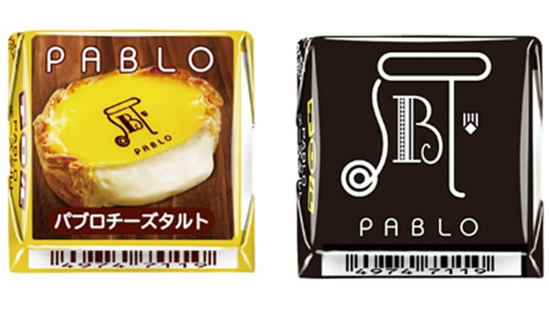 チーズタルトの パブロ とコラボした チロルチョコ 2月6日発売 セブンイレブン限定