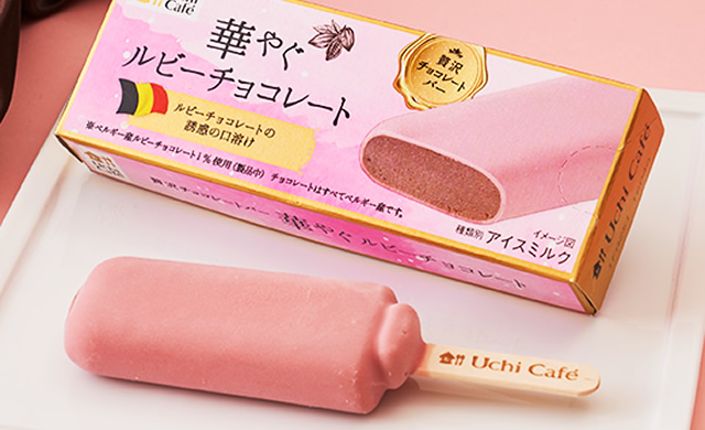 ローソン 贅沢チョコレートバー 華やぐルビーチョコレート