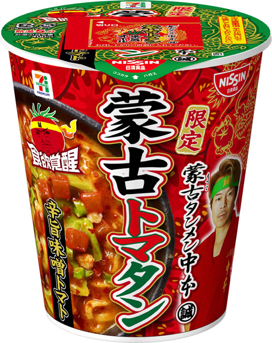 セブンプレミアム 蒙古タンメン中本 蒙古トマタン