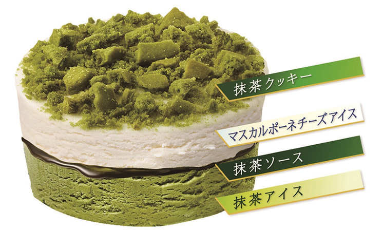 明治 エッセルスーパーカップ Sweet's 宇治抹茶ティラミス