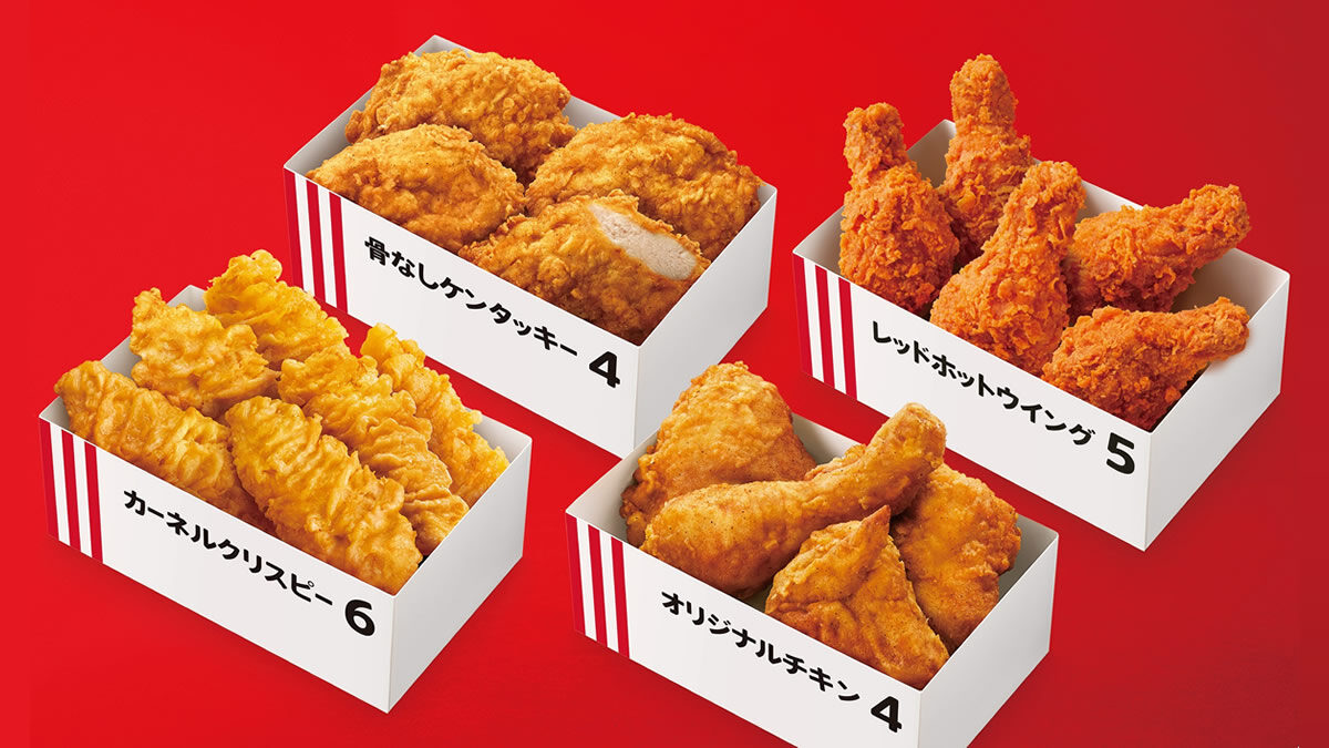 ケンタッキー シェアbox 3月4日 4月6日まで販売 チキンボックス2種類を組み合せて1 500円