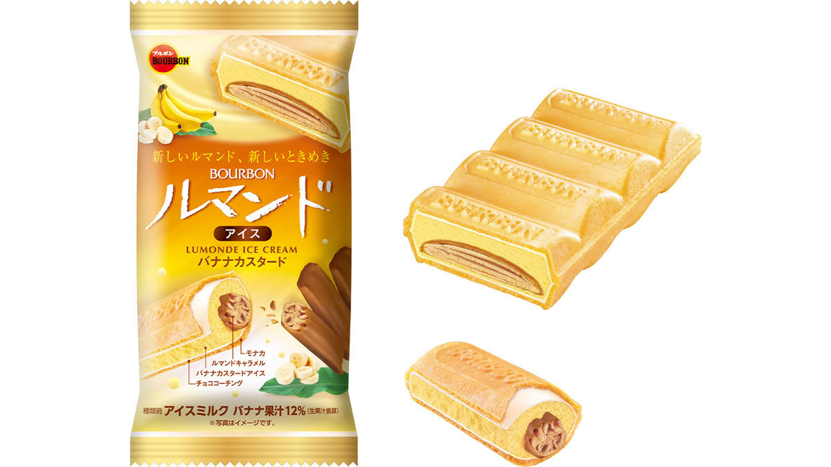 ブルボン ルマンドアイス バナナカスタード