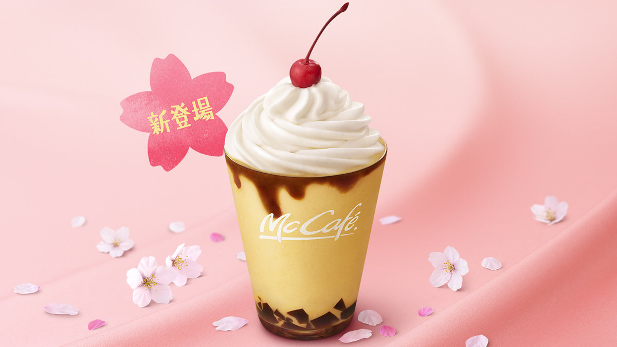 マックカフェ 珈琲ゼリープリンフラッペ 3月10日発売 見た目もかわいい新食感デザート