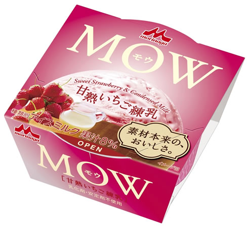 MOW(モウ) 甘熟いちご練乳