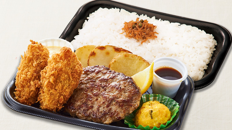 ハンバーグとカキフライ弁当
