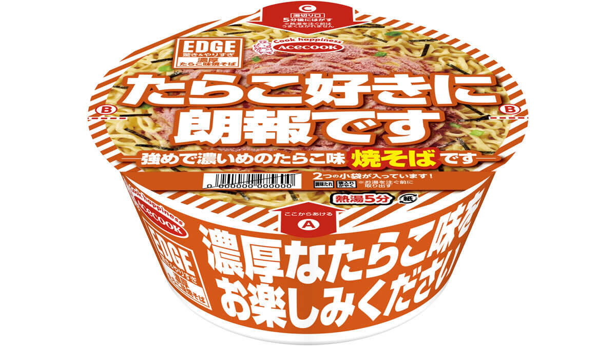 エースコック EDGE 濃厚たらこ味焼そば