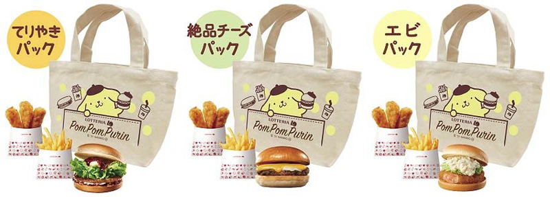 ポムポムプリン オリジナルランチトートバッグ付きおでかけパック
