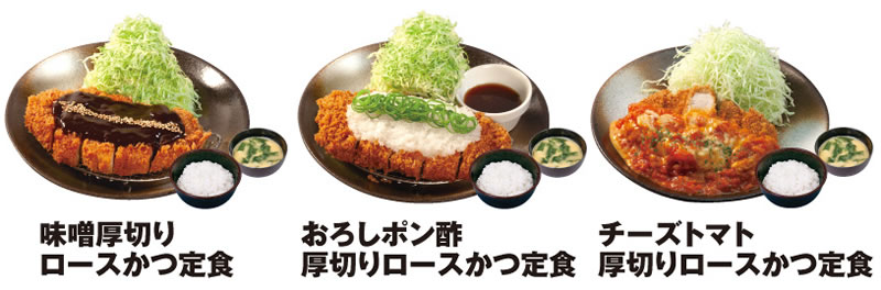 松のや キャンペーン