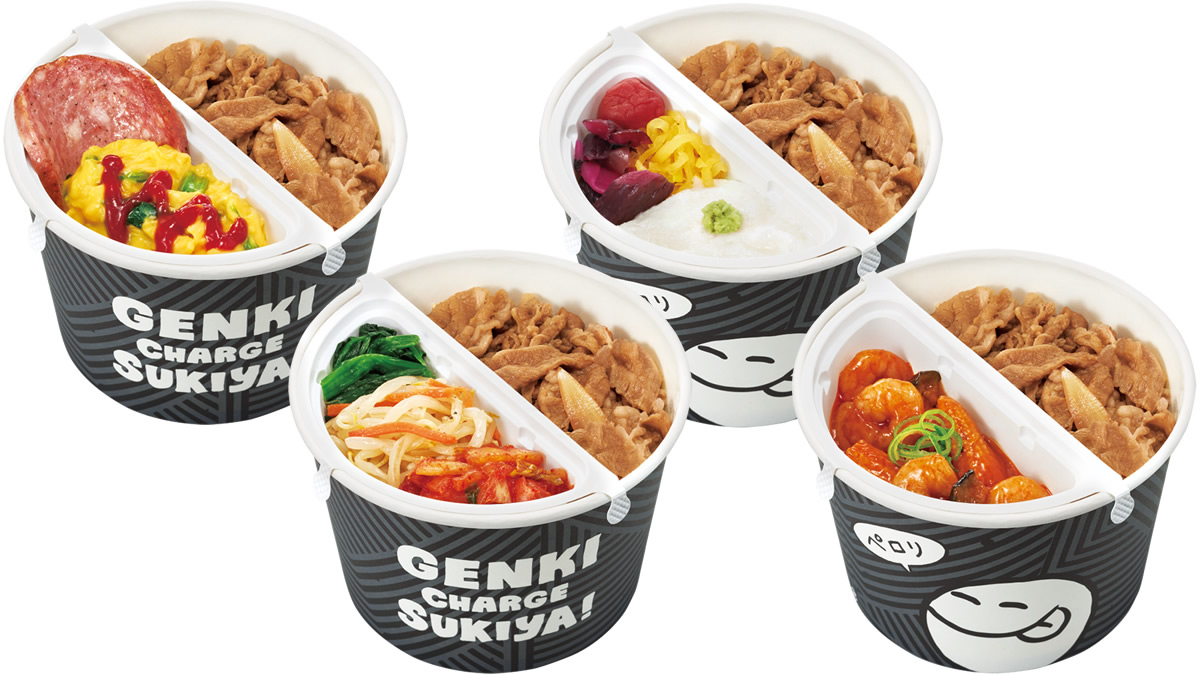 すき家 スプーンでおかずと混ぜて食べる新感覚牛丼弁当 Sukimix すきミックス 4月21日発売