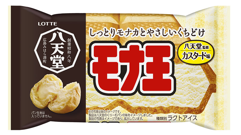 モナ王 八天堂監修カスタード味