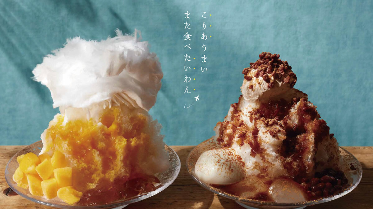 ココス アジアンスイーツフェア 6月11日から 台湾 韓国旅行気分が楽しめる かき氷 豆花 パフェ が登場