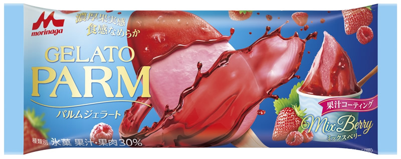 PARM(パルム) ジェラート ミックスベリー