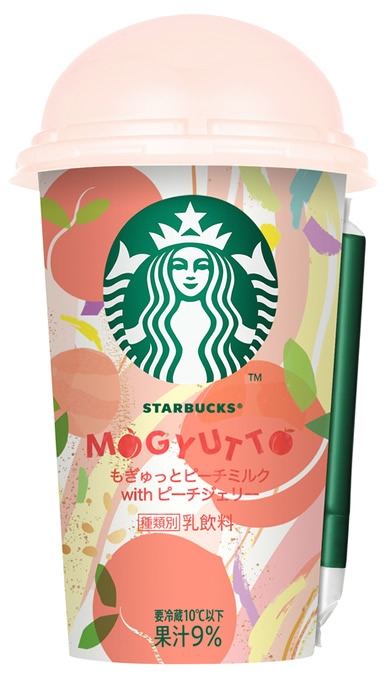 スターバックス もぎゅっとピーチミルク with ピーチジェリー