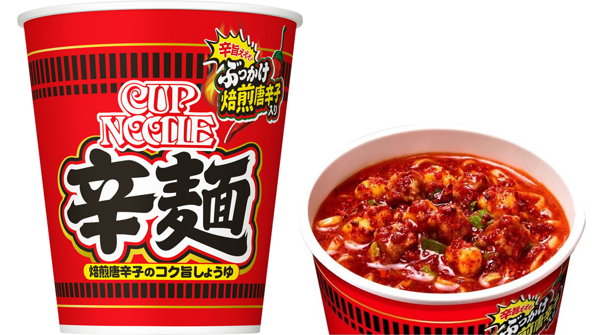 日清「カップヌードル 辛麺」8月30日発売。旨辛の新定番、焙煎唐辛子のコク旨しょうゆ味