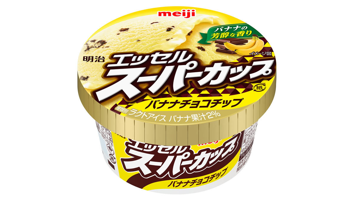 明治エッセルスーパーカップ バナナチョコチップ 9月13日発売 バナナとチョコの王道の組み合わせ