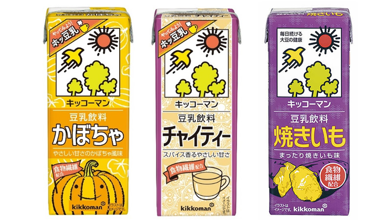 キッコーマン豆乳飲料「かぼちゃ」「チャイティー」「焼きいも」