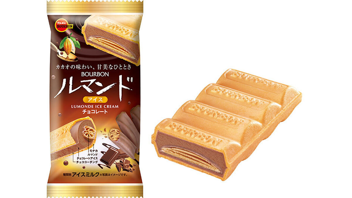 ブルボン「ルマンドアイス チョコレート」