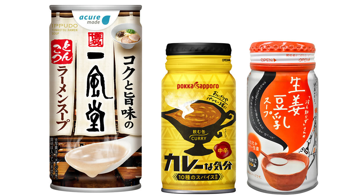 缶入りホット飲料「一風堂とんこつラーメンスープ」JR東日本の駅ナカ自販機